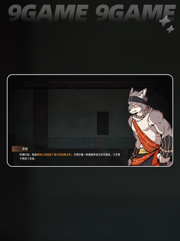🔥三相奇谈是啥类型游戏？手机党必看！🎮截图4