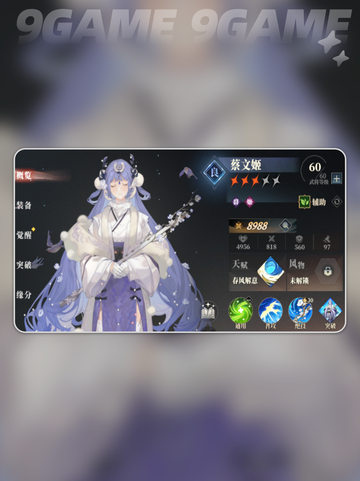三国志幻想大陆2🔥群雄武将全揭秘！👇截图6