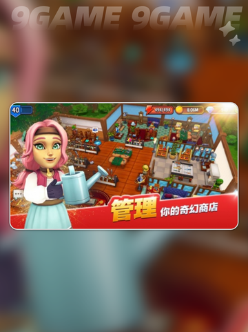 🔥传奇商店经营秘籍🎉礼包码全揭秘🎁截图5