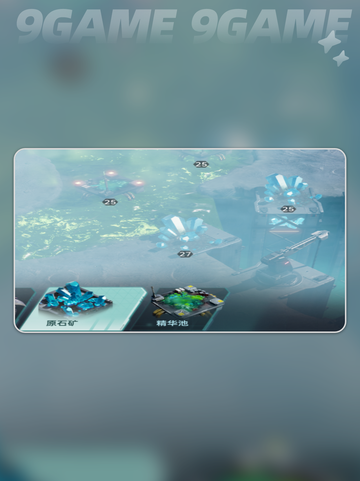 ⭐群星纪元打地攻略来啦！新手必看✨截图2