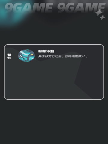 洛克王国世界咔咔羽毛怎么进化介绍截图5