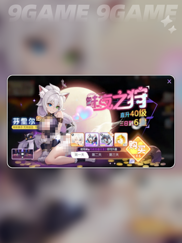 🔥龙魂旅人节奏榜角色大揭秘！💎谁是你的本命？截图7