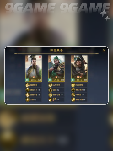 🔥九牧之野辅助TOP3 battle！💥截图6