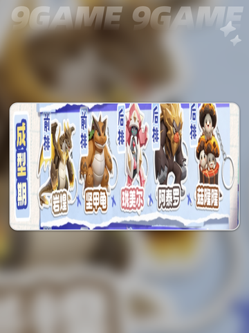 🔥岩煌技能强度曝光！曙光重临太猛了💥截图4