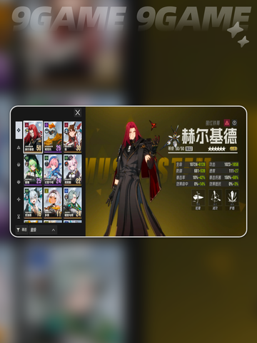 🔥伊瑟手游爆火！这家公司太牛了💥截图6