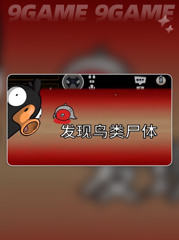 🔥鹅鸭杀肉汁玩法大揭秘！🎮截图3