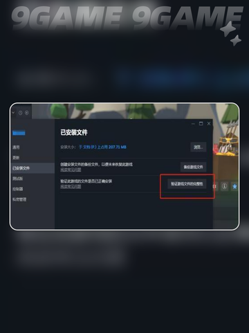 最后生还者2重制版PC黑屏闪退怎么办介绍截图4