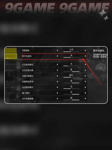 绝地潜兵2🔥跨平台全支持✅玩家狂喜！🎉截图3
