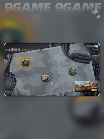 roadcraft地图探索介绍分享截图5
