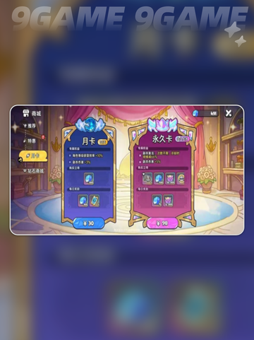英勇之地友情币如何获取分享截图2