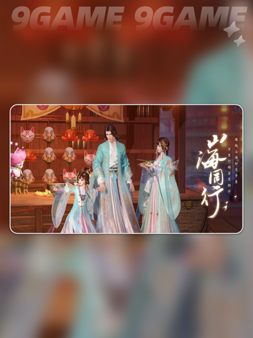 💎此间山海瑶池🔥超美仙境等你来探索✨截图2