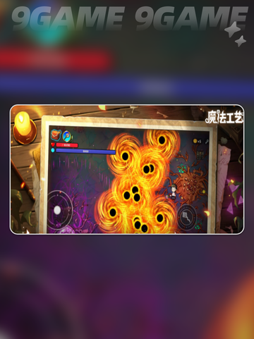 🔥魔法工艺最强法术TOP5✨截图2
