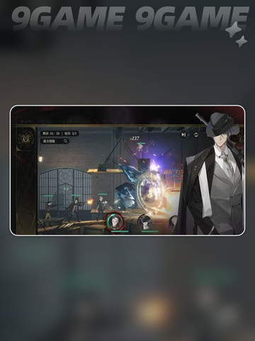 夜幕之下🔥神秘人养成术✨截图2