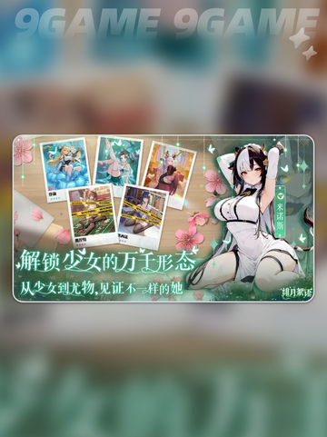 🔥绯月絮语测试资格速抢！🎮截图4