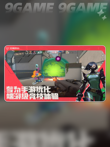 🔥无畏契约源能行动勇士学院全解析⚡截图2