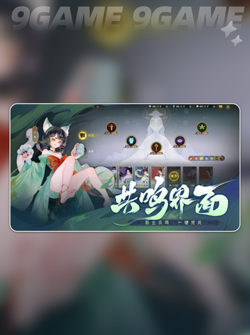 🔥指间山海定档啦！速看上线时间✨截图4