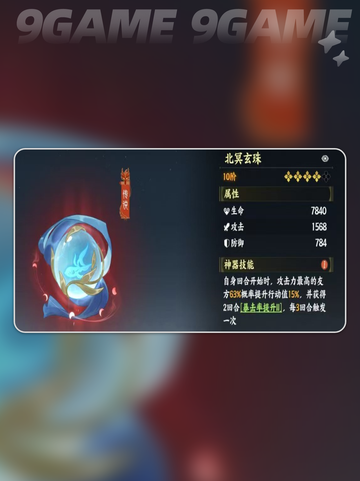 🔥指间山海最强阵容搭配💥轻松上分攻略！🎮截图5