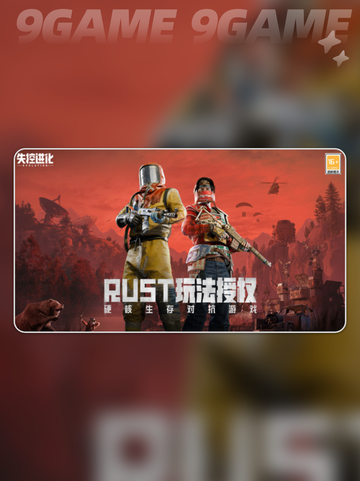 🔥失控进化开荒秘籍💡新手必看！🎮截图2