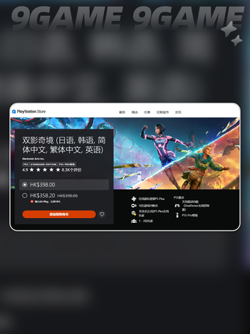 双影奇境ps5国服能玩吗介绍截图2