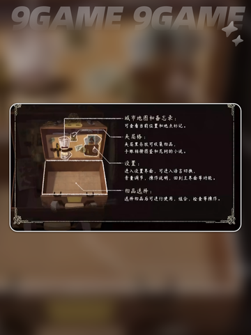 落日山丘清单任务怎么做分享截图5