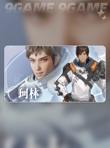 🔥凡应手游T0角色曝光！💥截图5