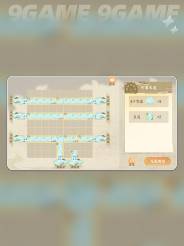 忘川风华录💧西川玩法超全攻略✨截图5