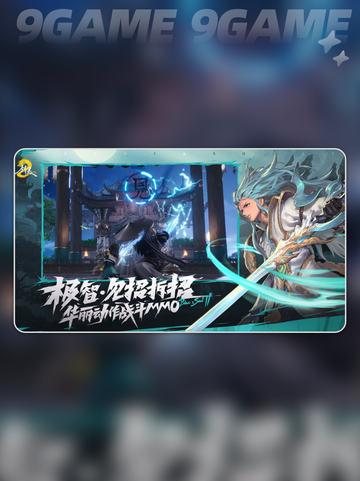 剑灵2刺客加点建议介绍截图2