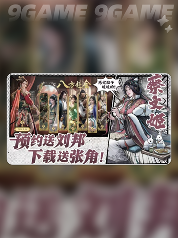 代号杀测试时间🔥玩法介绍来啦！⚡截图5