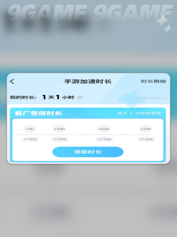 ✨新月同行国际服上线时间曝光！📅截图4