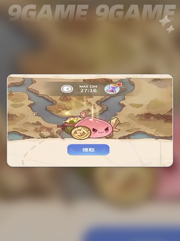 ✨魔法师觉醒！仙境冒险开启🔥截图4