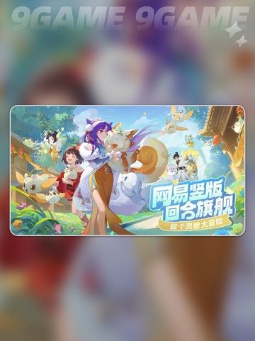 🔥灵兽大冒险手游玩法大揭秘🎉截图2