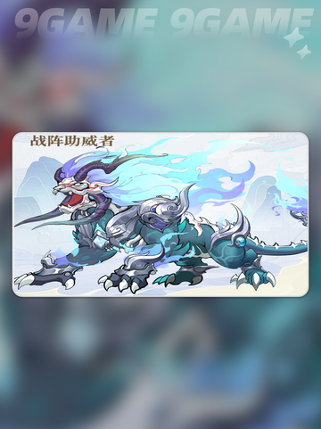 🔥三国大冒险！山海吼技能炸裂💥截图3