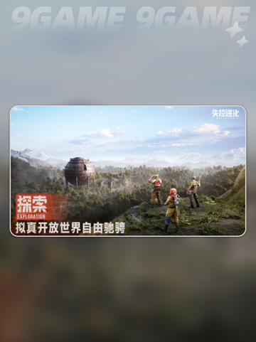 🔥失控进化密码箱惊现！速抢🎯截图2