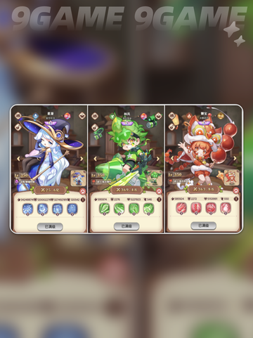 🔥凌风守护大揭秘！💥截图5