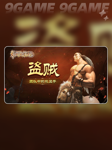 天天龙族技能加点推荐分享截图8
