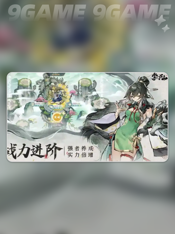 掌门下山测评分享分享截图4