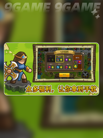 🔥指尖战纪公测时间曝光！🎮💥截图5