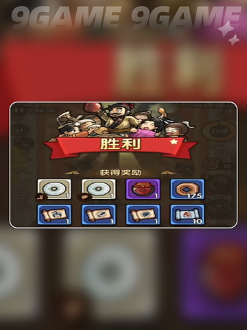 我是大主公女儿红怎么获得分享截图5