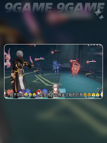 🔥助燃卷神用途大揭秘💥截图4