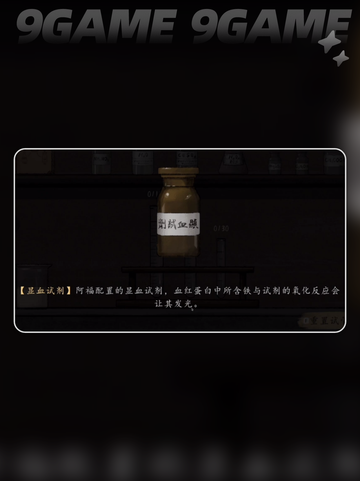 🔥山河旅探神龛7大秘境开启！⛩截图3
