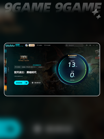 🔥《毁灭战士：黑暗时代》发售时间大曝光💥截图5