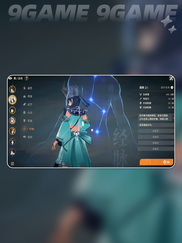 🔥对决剑之川自选箱选谁？2025最强攻略💥截图5