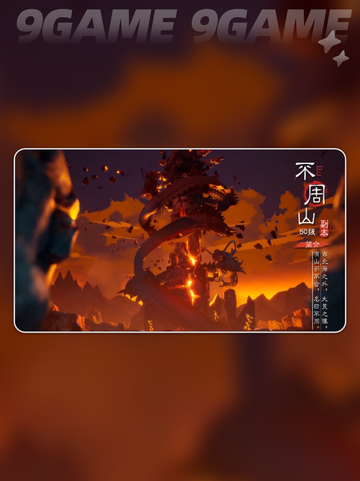 🔥灵妖劫测试资格速抢！手慢无截图3