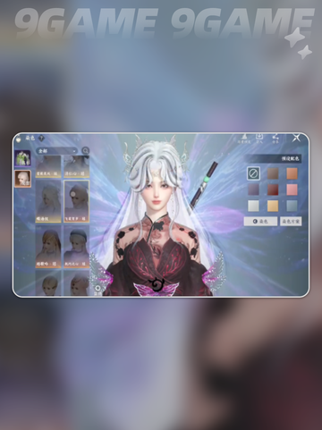 🌟此间山海染发玩法超全指南✨让你美出新高度！截图5