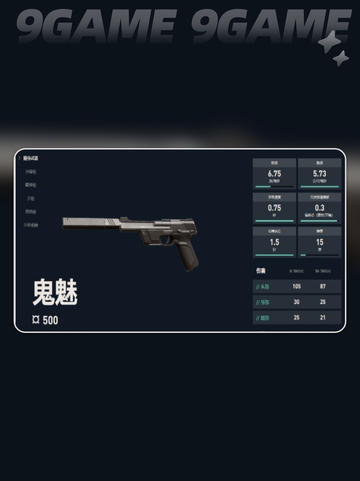 🔥无畏契约手游近战武器大揭秘！🎮💥截图6
