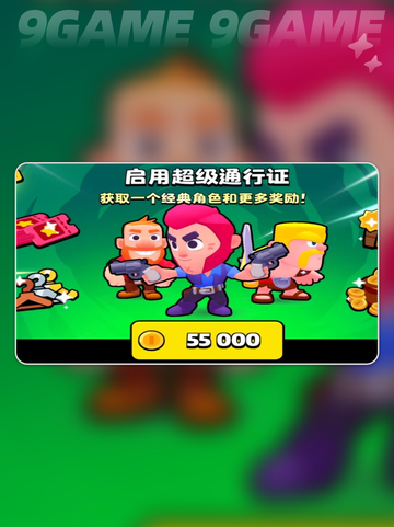 爆裂小队金币怎么使用介绍截图2