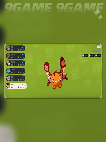 🐾洛克王国萌队搭配绝了！💥截图3