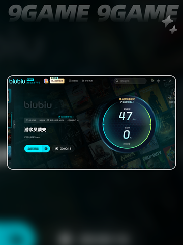 🎮潜水员戴夫卡顿？一招解决超丝滑！✨截图4