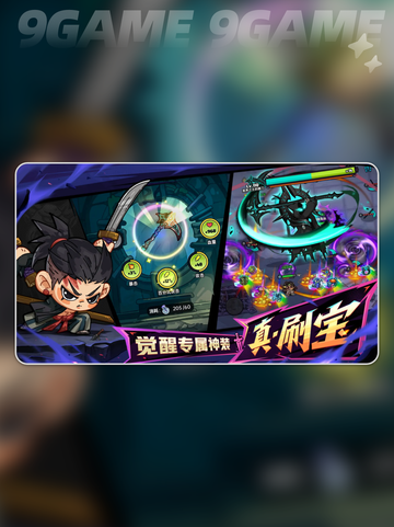 💥英勇之地厄运女神2打法💡超详细攻略来啦！截图2