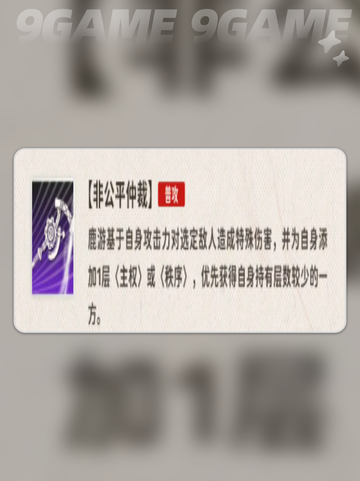 新月同行鹿游🔥超值体验🌟值得拥有❤截图3